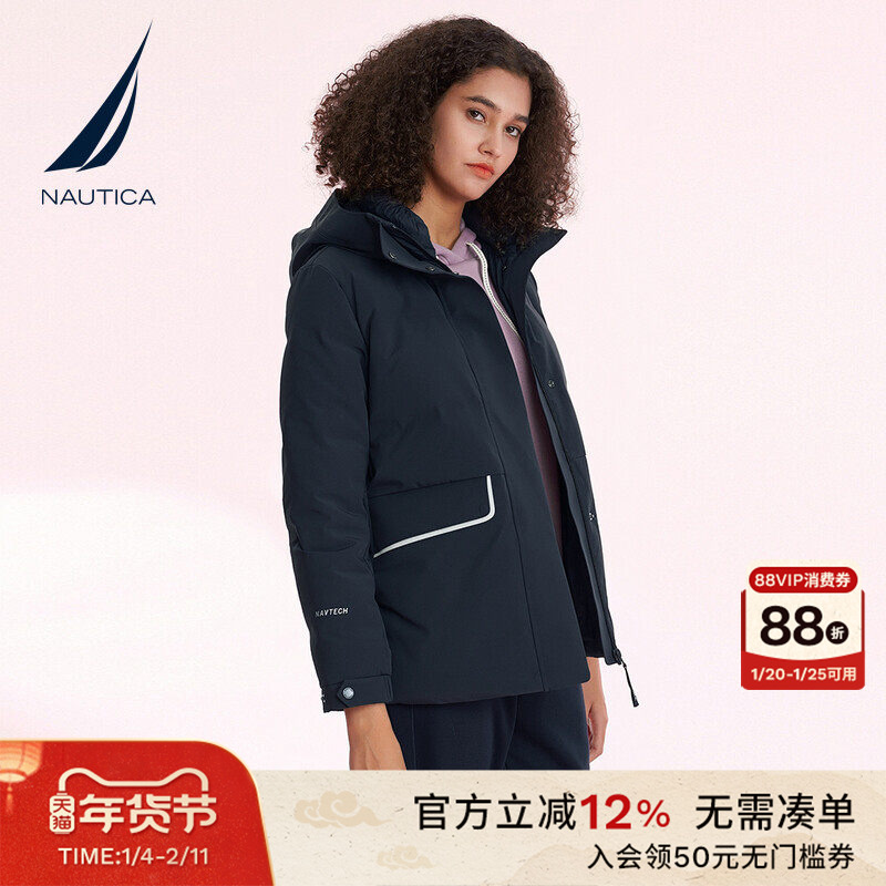NAUTICA/诺帝卡女装秋冬防风防轻泼水机能款羽绒服外套34JM09,女装/女士精品,羽绒服,淘宝优惠券,粉丝福利购,淘宝优惠卷