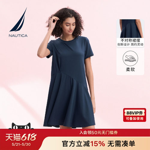 NAUTICA/诺帝卡夏季凉感连衣裙