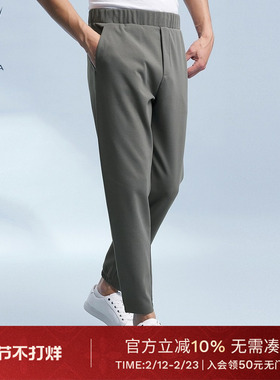 NAUTICA/诺帝卡男装春夏抗菌蛀虫纱舒适松紧腰宽松休闲长裤KC4131