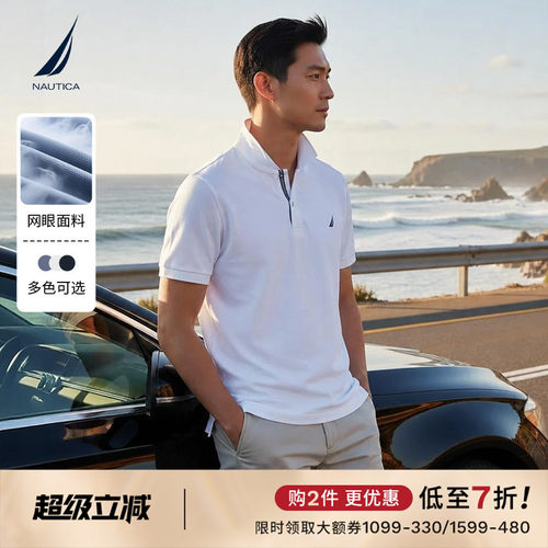 诺帝卡商务宽松短袖POLO