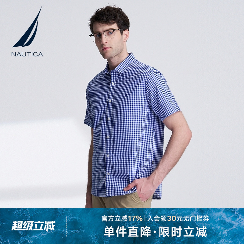 NAUTICA/诺帝卡男装夏季休闲商务纯棉亲肤柔软舒适短袖衬衫男