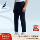 NAUTICA PC4422 防轻泼水四面弹舒适运动卫裤 诺帝卡男装 春秋款