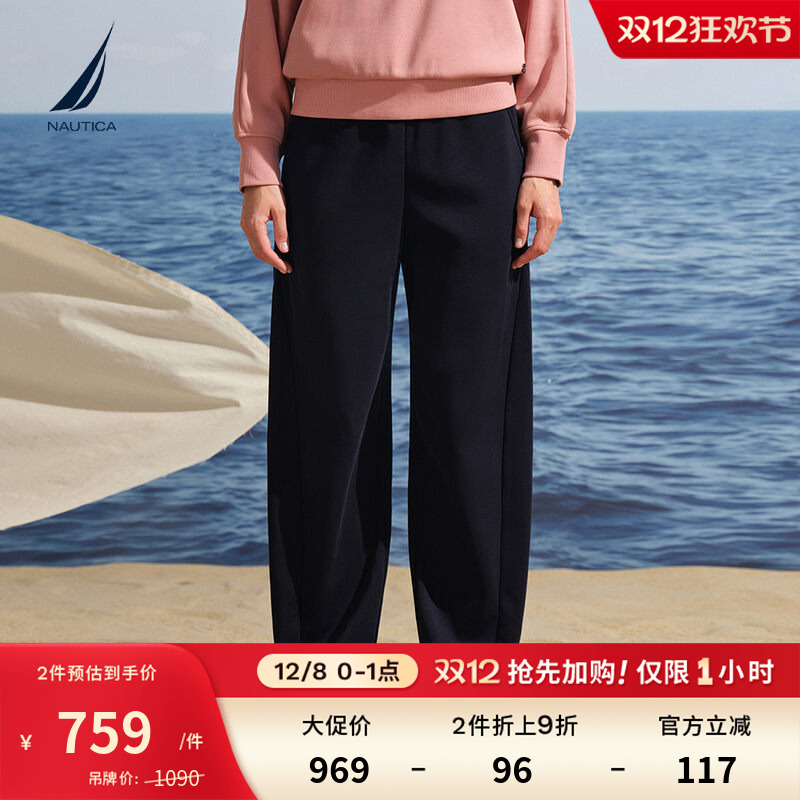 NAUTICA/诺帝卡保暖亲肤弯刀裤