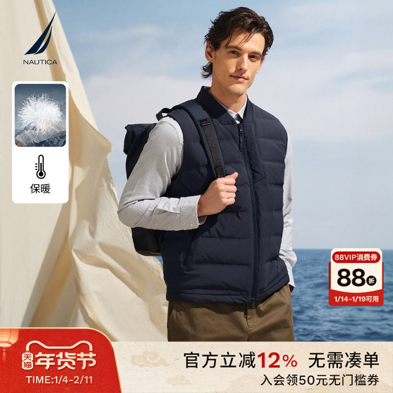 NAUTICA/诺帝卡男装25冬季新品防风保暖休闲V领羽绒马甲JC5321,男装,羽绒马甲,淘宝优惠券,粉丝福利购,淘宝优惠卷