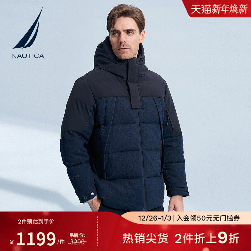 NAUTICA/诺帝卡男装冬季防轻泼水保暖时尚拼接羽绒服JM34