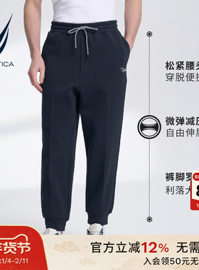 NAUTICA/诺帝卡男装亲肤柔软休闲户外运动风棉质微弹长裤KO3113
