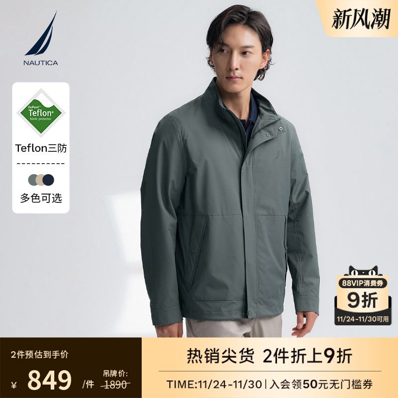 NAUTICA/诺帝卡立领春季夹克