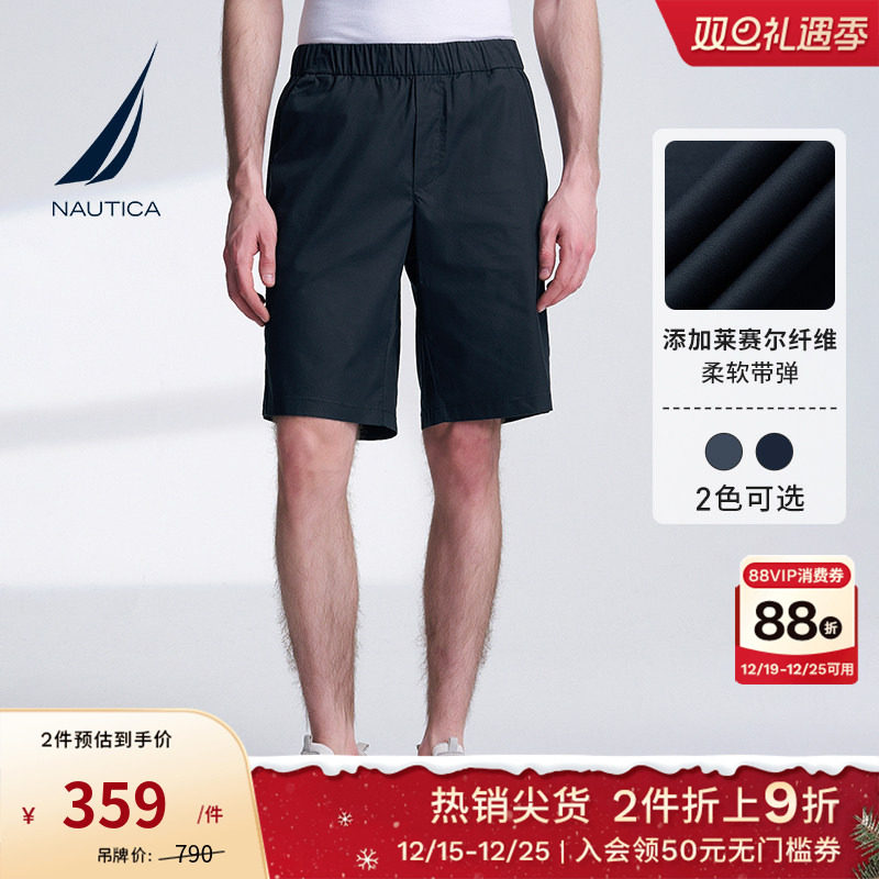 NAUTICA/诺帝卡带弹松紧腰短裤