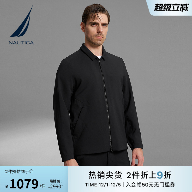 NAUTICA/诺帝卡轻薄透气衬衫夹克