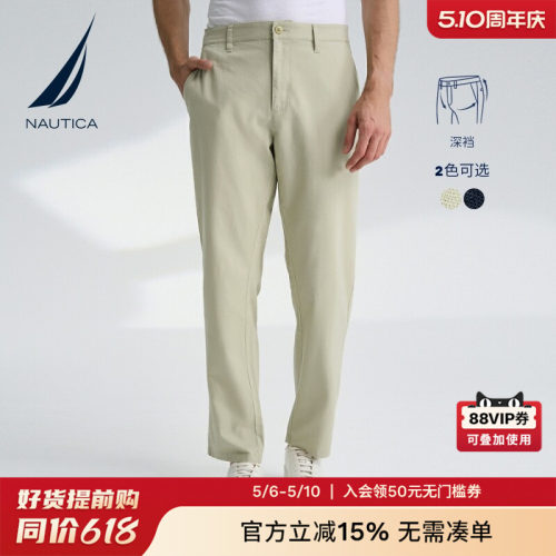nautica/诺帝卡梭织长裤