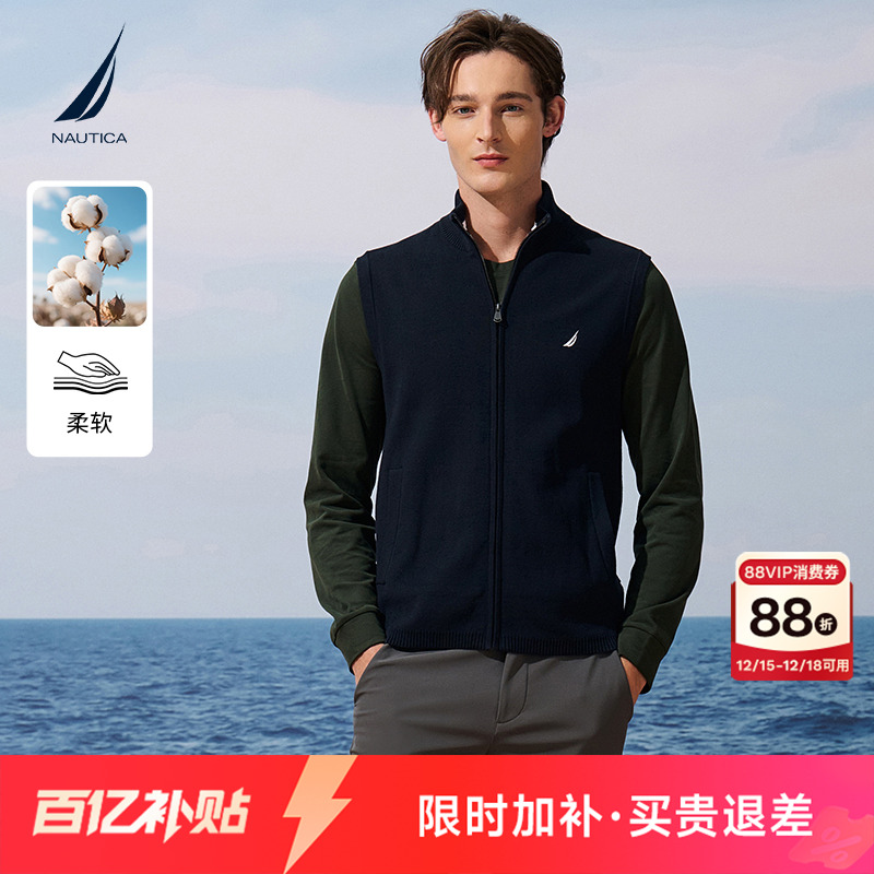 NAUTICA/诺帝卡休闲立领毛衣马甲