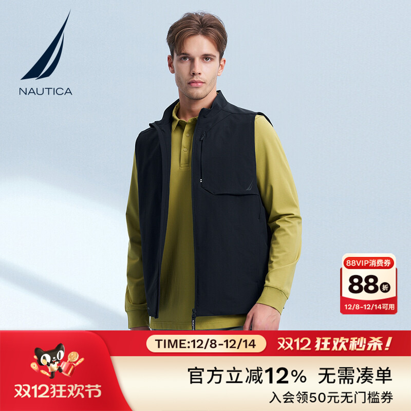 NAUTICA/诺帝卡休闲梭织马甲