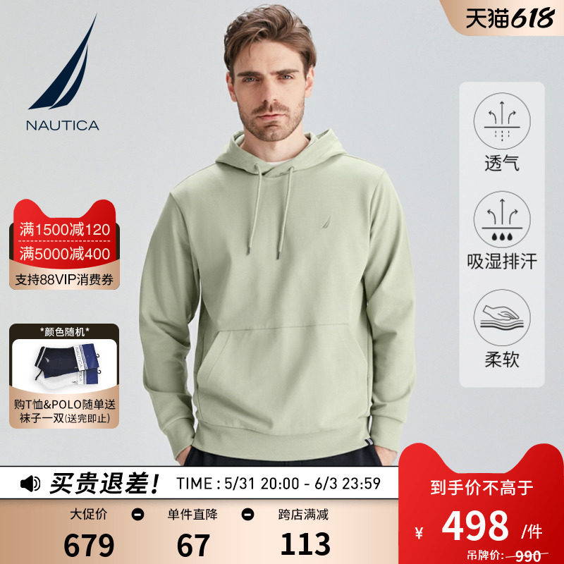 NAUTICA/诺帝卡男装秋季休闲舒适柔软带弹纯色连帽情侣套头卫衣_虎窝淘