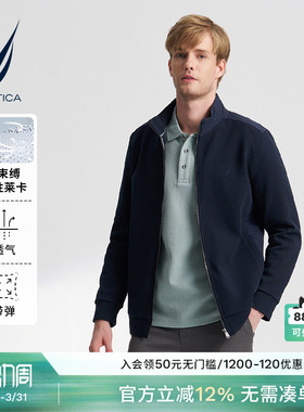 NAUTICA/诺帝卡男装春季双面珠地透气带弹时尚拼接夹克KO4303