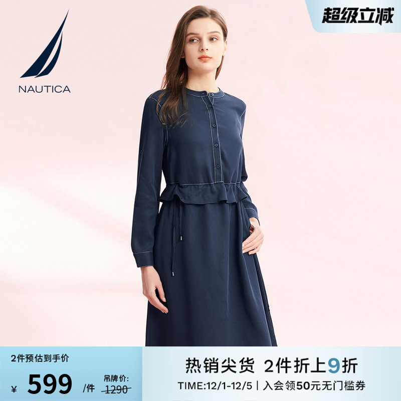 NAUTICA/诺帝卡女装透气连衣裙