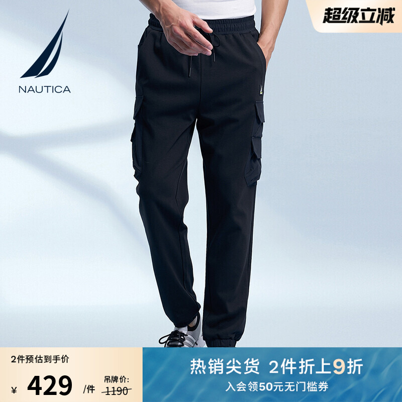 诺帝卡舒适工装针织长裤