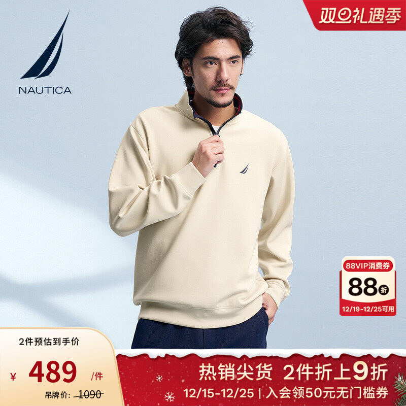 【24年新款】诺帝卡舒适立领卫衣