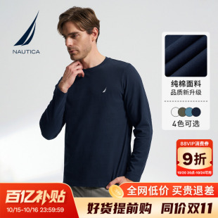 重磅纯棉舒适柔感休闲长袖 春秋款 上衣T恤男 诺帝卡男装 NAUTICA