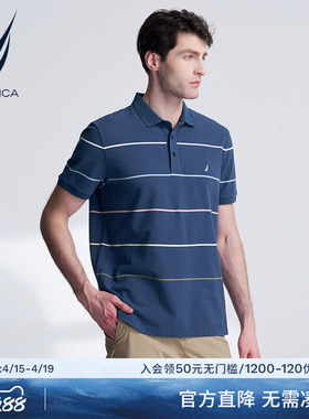 NAUTICA/诺帝卡男装夏季透气棉质时尚条纹短袖POLO衫KO4201