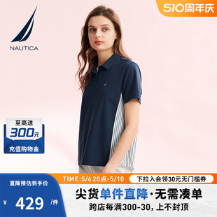 天枢混纺时尚 41KO07 拼接短袖 24夏季 新品 诺帝卡女装 POLO衫 NAUTICA