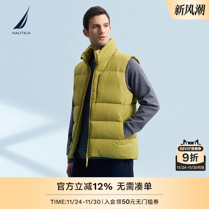 NAUTICA/诺帝卡休闲羽绒马甲