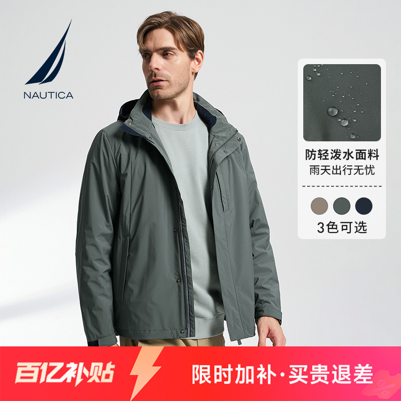 防轻泼水立领诺帝卡夹克外套