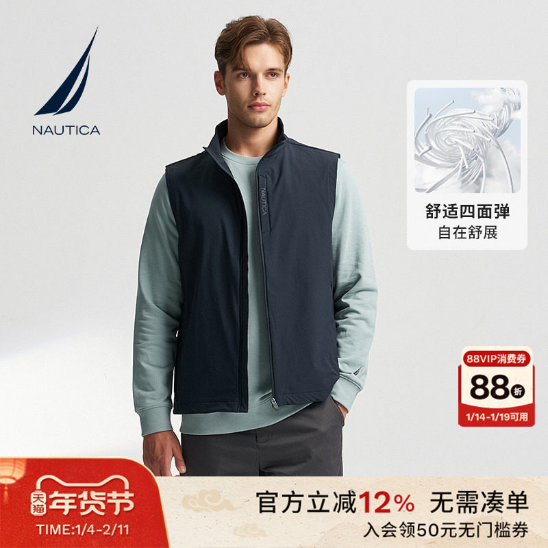NAUTICA/诺帝卡男装春秋季登山呢四面弹立领背心马甲JO4303,男装,常规马甲,淘宝优惠券,粉丝福利购,淘宝优惠卷