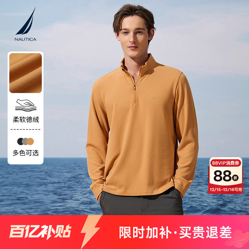 NAUTICA/诺帝卡半开襟立领POLO衫