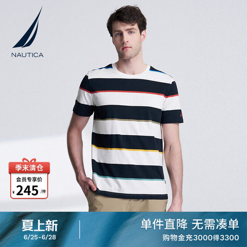 NAUTICA/诺帝卡时尚条纹短袖T恤