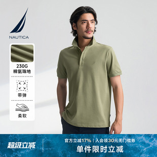 棉氨珠地透气亲肤带弹多色POLO衫 NAUTICA 新品 诺帝卡男装 25夏季