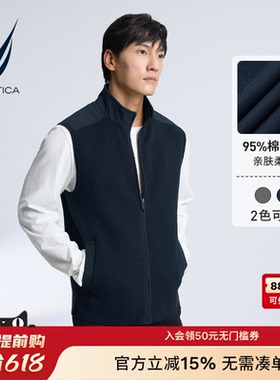 NAUTICA/诺帝卡男装春季亲肤柔软棉纺简约百搭针织背心SO3301