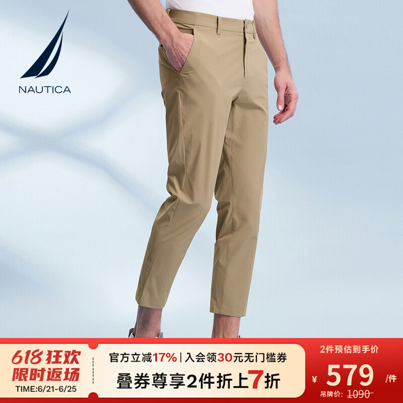 NAUTICA/诺帝卡凉感易搭休闲裤