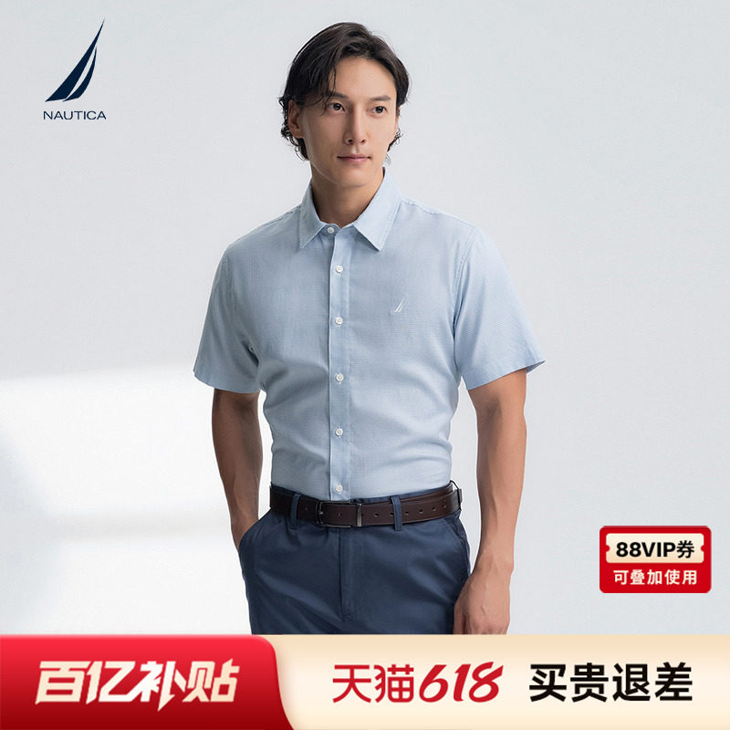 NAUTICA/诺帝卡男装夏季全棉千鸟格透气舒适短袖衬衫WO5202