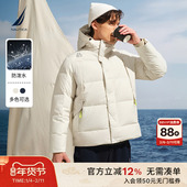 防泼水 NAUTICA 诺帝卡男装 冬季 轻盈保暖羽绒外套JS5313