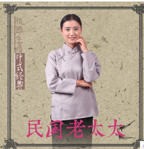 老太太舞台表演服民国学生装话剧演出服中老年相声小品服装媒婆装