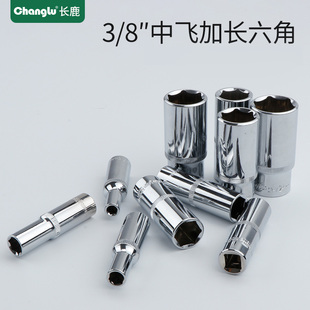 10mm中飛系列3 長鹿 8寸加長6角長套筒頭扳手中飛長六角套筒頭