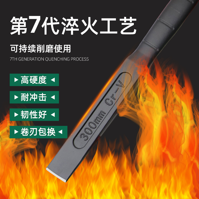 长鹿凿子石工凿锋利耐用不卷边