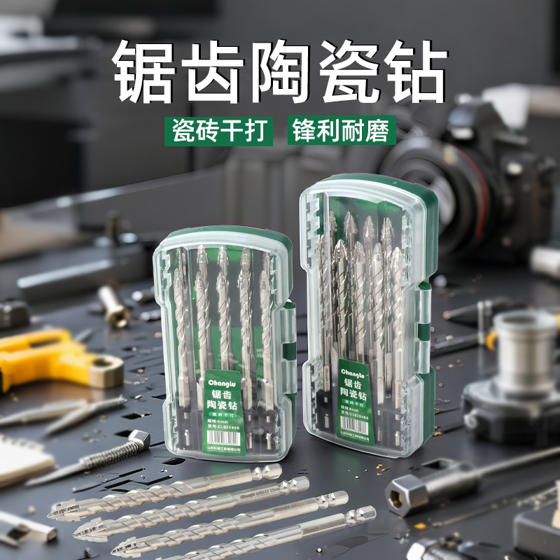 长鹿升级四刃锯齿偏心干打钻