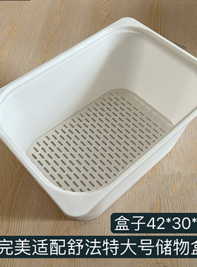 舒法特沉淀板乌龟养殖底滤板发色盒红面龟窄桥龟饲养盒隔离盒带