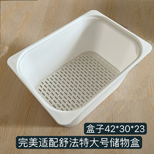 舒法特沉淀板乌龟养殖底滤板发色盒红面龟窄桥龟饲养盒隔离盒带