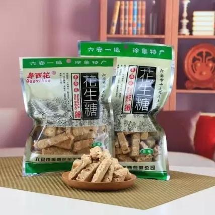 安徽六安特产糕点徐集花生糖皋西花花生糖麦芽糖礼盒装原味芝麻味