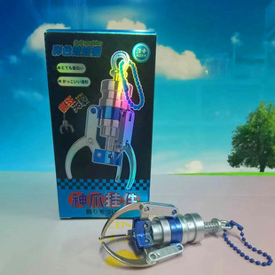 趣味神爪抓娃娃机爪子潮玩手办解压飾品吊饰挂件钥匙扣精致模型