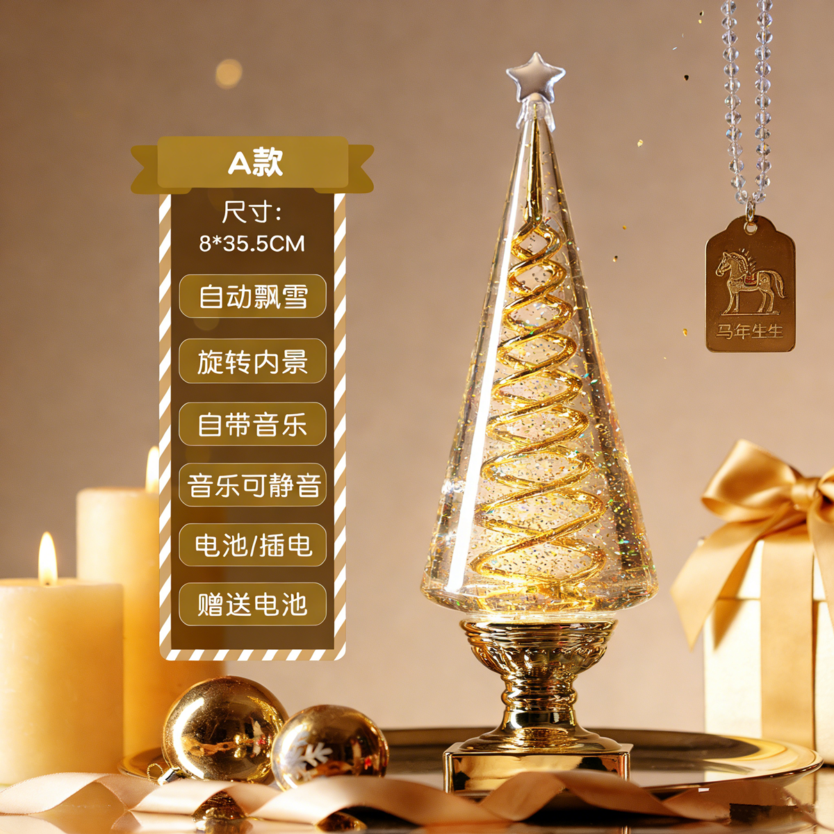 发光圣诞树礼物旋转音乐盒摆件儿童礼品装饰摆件摆饰酒吧氛围灯