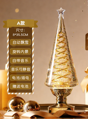 新年发光圣诞树音乐盒可旋转礼物