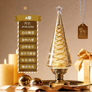 新年发光圣诞树音乐盒可旋转礼物