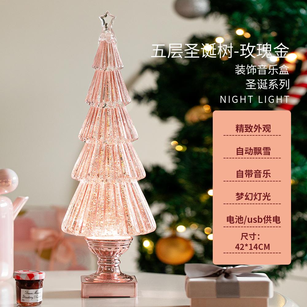 客厅布置发光玻璃圣诞节新款成品