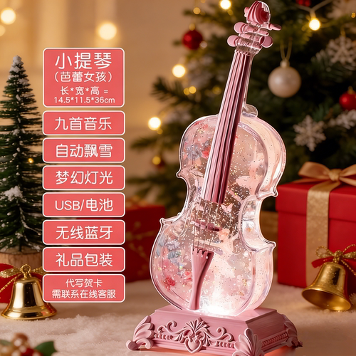 儿童女孩生日礼物小提琴八音盒