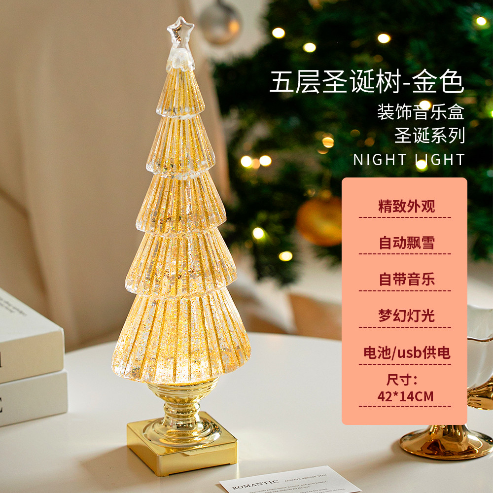 圣诞节装饰品水灯音乐盒摆件