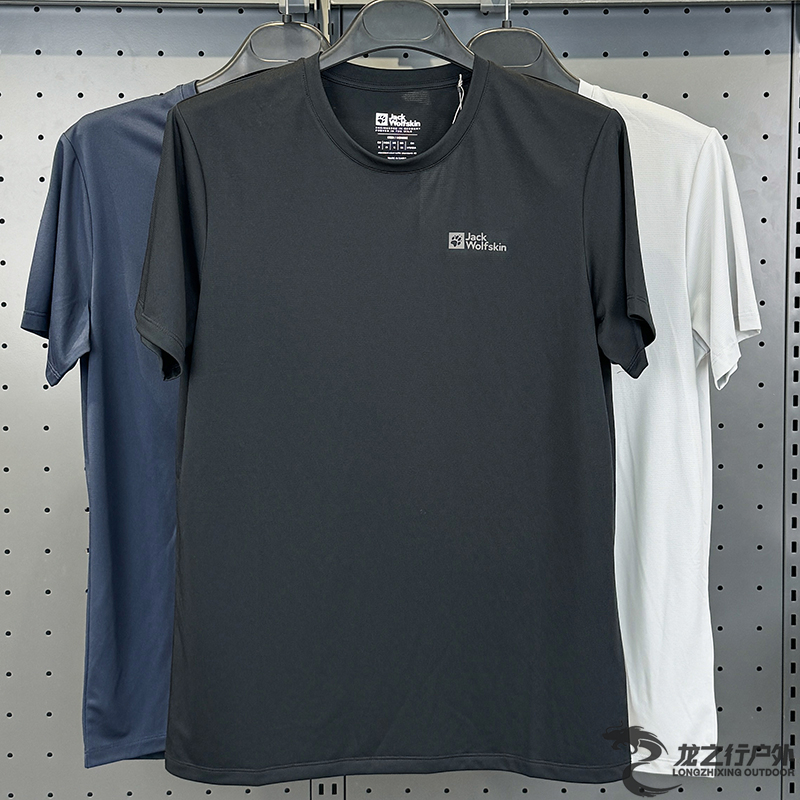 戶外短袖狼爪男士圓領半袖T恤