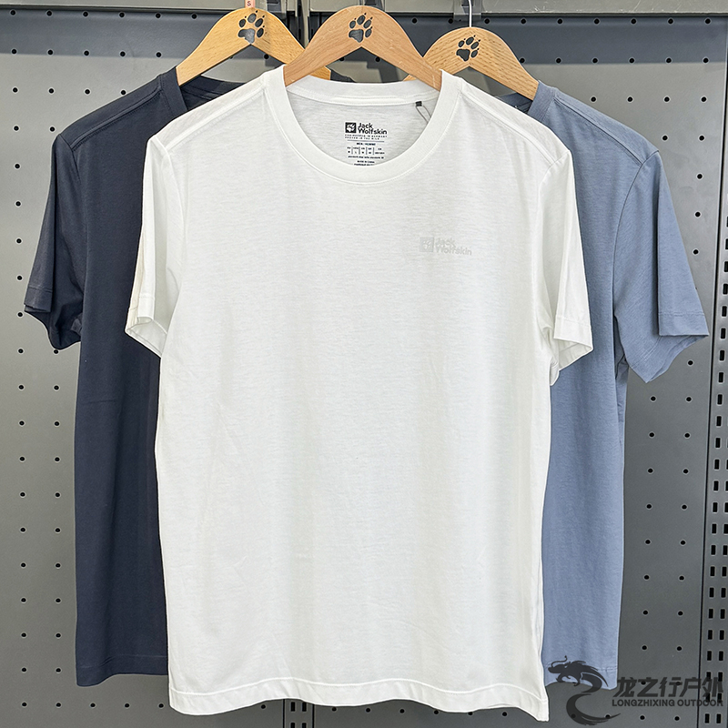 半袖戶外狼爪寬松短袖T恤圓領